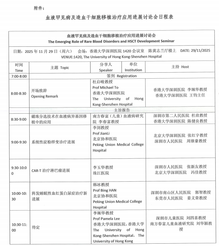 1761828108114455.png 1.png