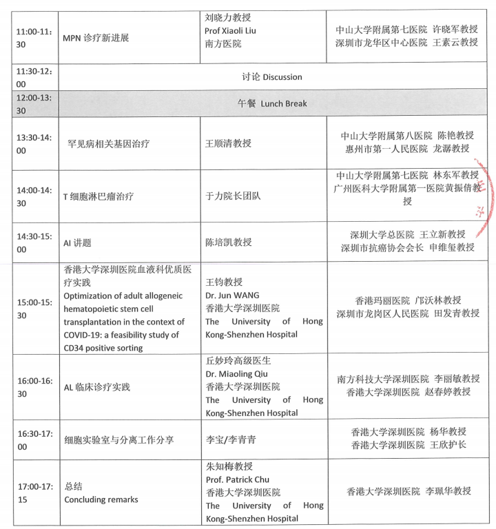 1761828119100350.png 2.png