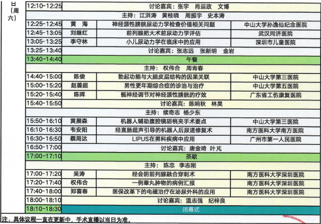 1762312788602444.png 2.png