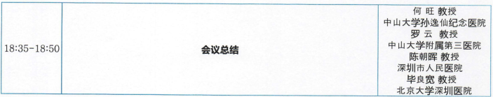 1783506205120157.png 微信图片_2026-07-08_180657_112.png