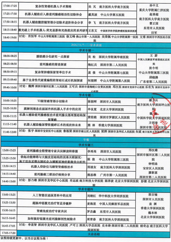 1792143697631534.png 2.png